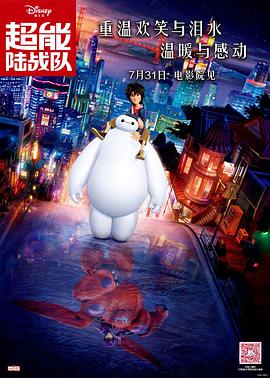 令人羡慕的男人