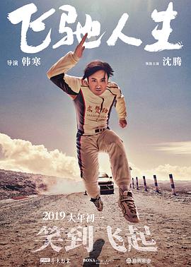 日韩av不卡在线播放