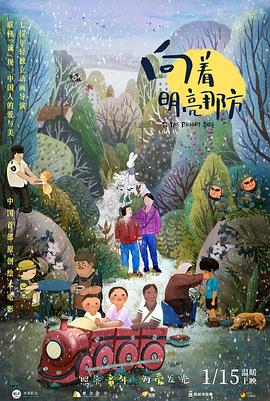 《家访女教师》