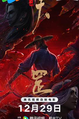 伊人久久大香线焦在观看