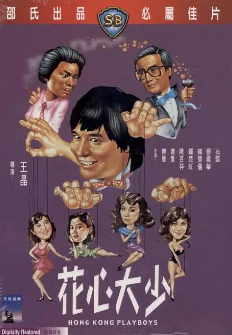 亚洲最稳定资源在线观看