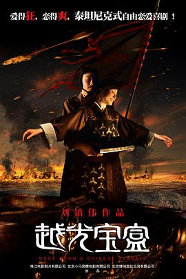 一个年轻寡妇