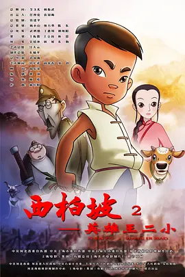 国产女人综合久久精品视