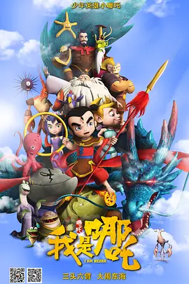 染岛贡
