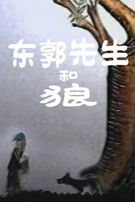 超级明星