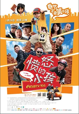 动乱的年代