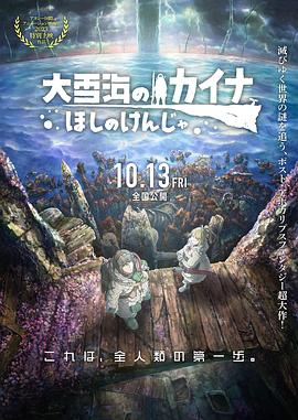 欧美日韩中文字幕在线