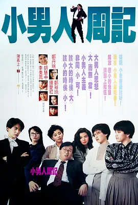 艾薇的18岁礼物