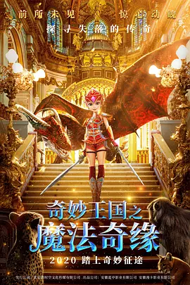成人高清在线观看播放