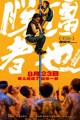 成年女人看片免费视频频