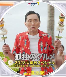 国产三级精品久久三级国专区