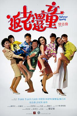 性爱工人