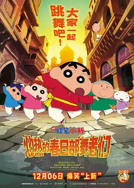 嫂子都背上了