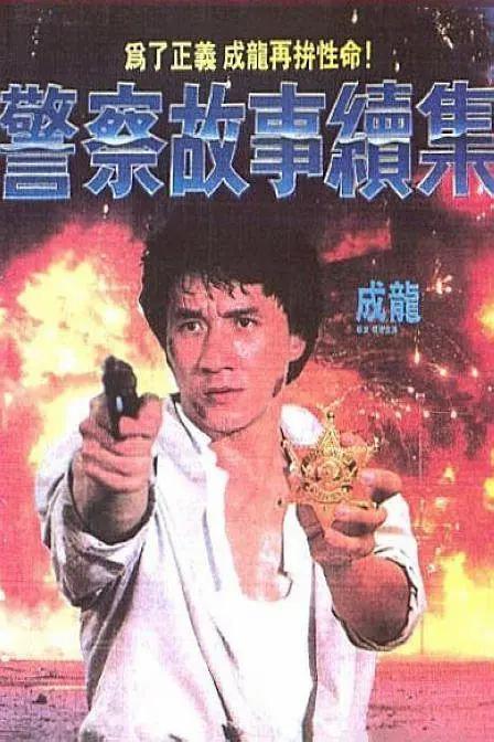 风骚的舅妈