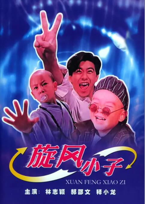 赶上兄弟会