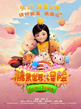 果冻蜜桃天美麻豆精东传媒
