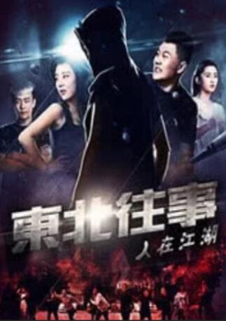 时间禁止学院