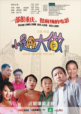 欧美亚洲另类综合