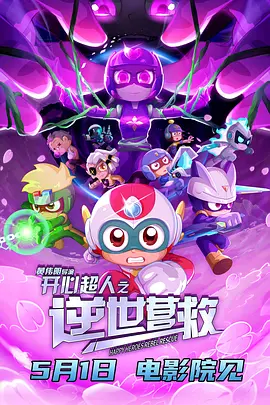 国产一区二区免费播放