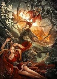 亚洲久久在线观看