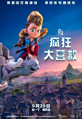 最近的中文字幕大全免费版