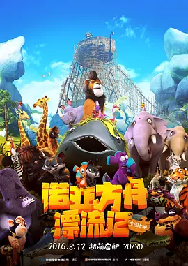 已婚女人的品味