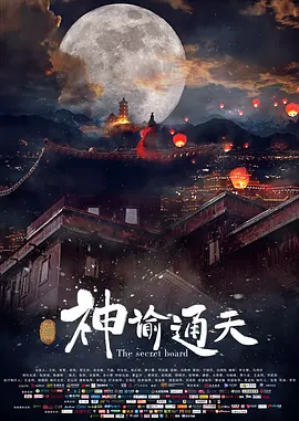 风流还珠之乱淫h文