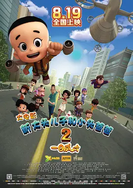 狠狠躁夜夜躁人人爽天天段