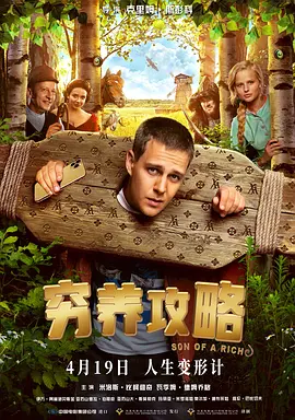 驸马导航