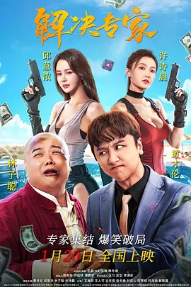 美女被男人捅
