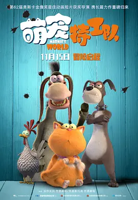 国产在线电影