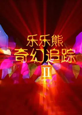 首页 动漫 亚洲 欧美 日韩