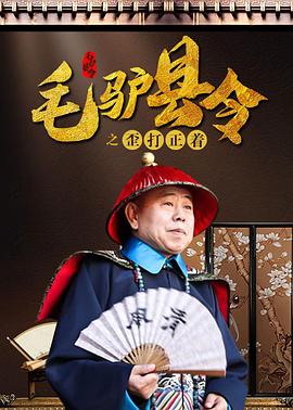 扒胸
