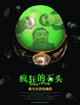 男女嗟嗟