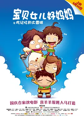 四虎影院视频在线观看