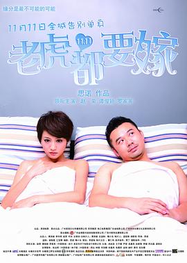 免费a级黄毛片