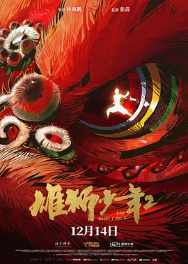 久久岛国
