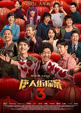 纯情邻居和俏房客