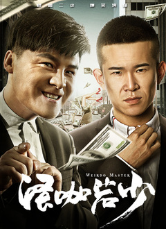 色综合久久婷婷天天