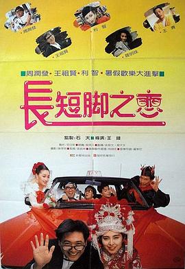 国产三级精品在线观看