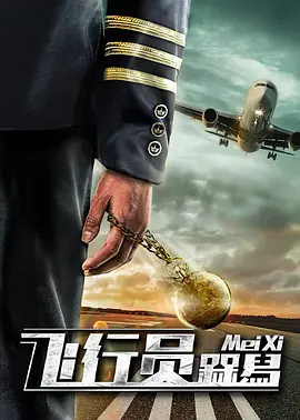 狂放中文字幕