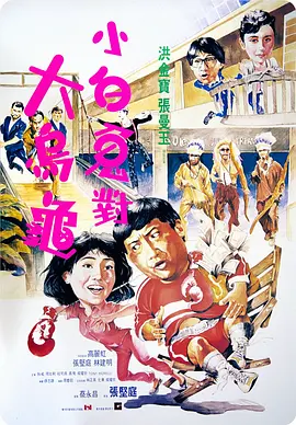 一本久道久综合久久鬼色
