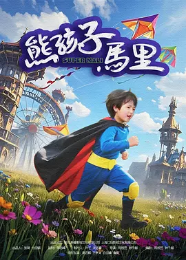 精品一区二区在线播放