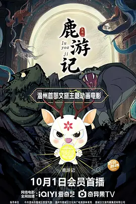 布鲁伊第一季国语免费
