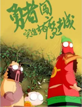 她深情的爱