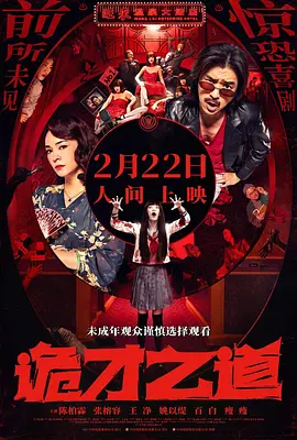妻子之我要
