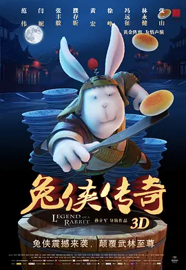 说谎的爱人2