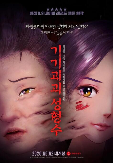 国产17部性孕妇孕交在线