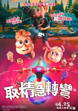 女人战争的可怕
