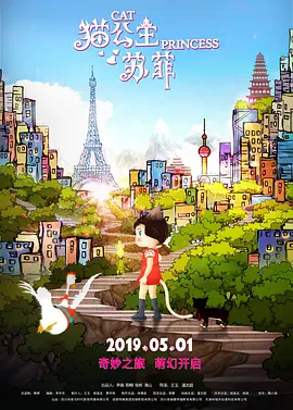 国产精品三级在线观看